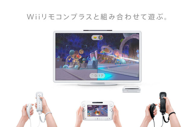 File:Battle Mii.jpg