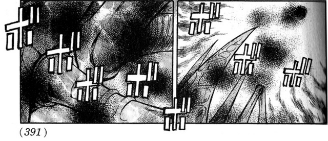 File:Black Fog.png