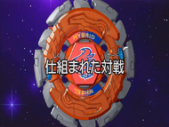 Mfb eptitle43