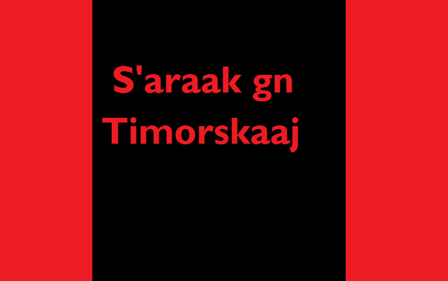 File:Untitled.png