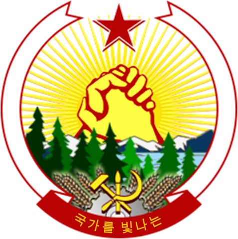 File:Eastern Okinoshima Island Emblem.png