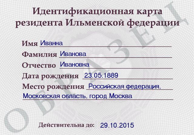 File:KaNZQ IZtak.jpg