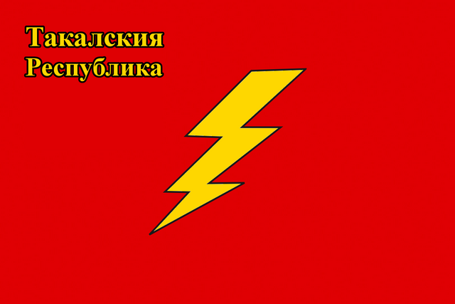 File:TacalskiaFlag.png