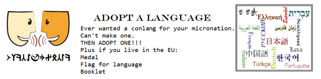 File:Advertiselanguage.png