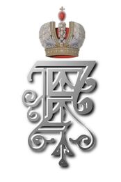 Imperialmonogram