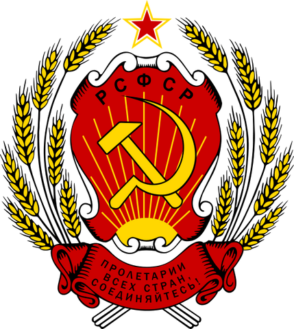 File:536px-COA Russian SFSR.svg.png