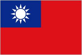 File:Taiwan.jpg
