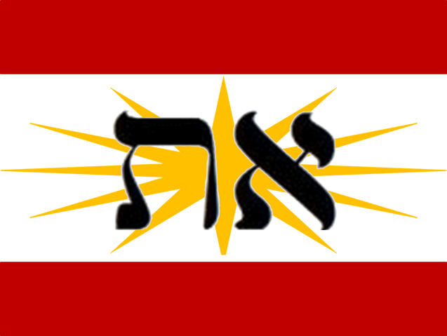 File:Flag of Barruka Eret.png
