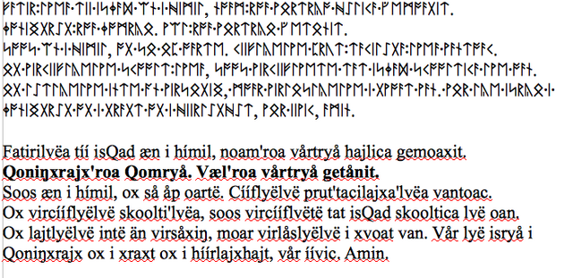 File:Fatirlvea.png