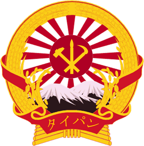 File:Taipanese National Emblem.png