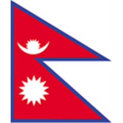 File:Nepal-courtesy-flag.jpg