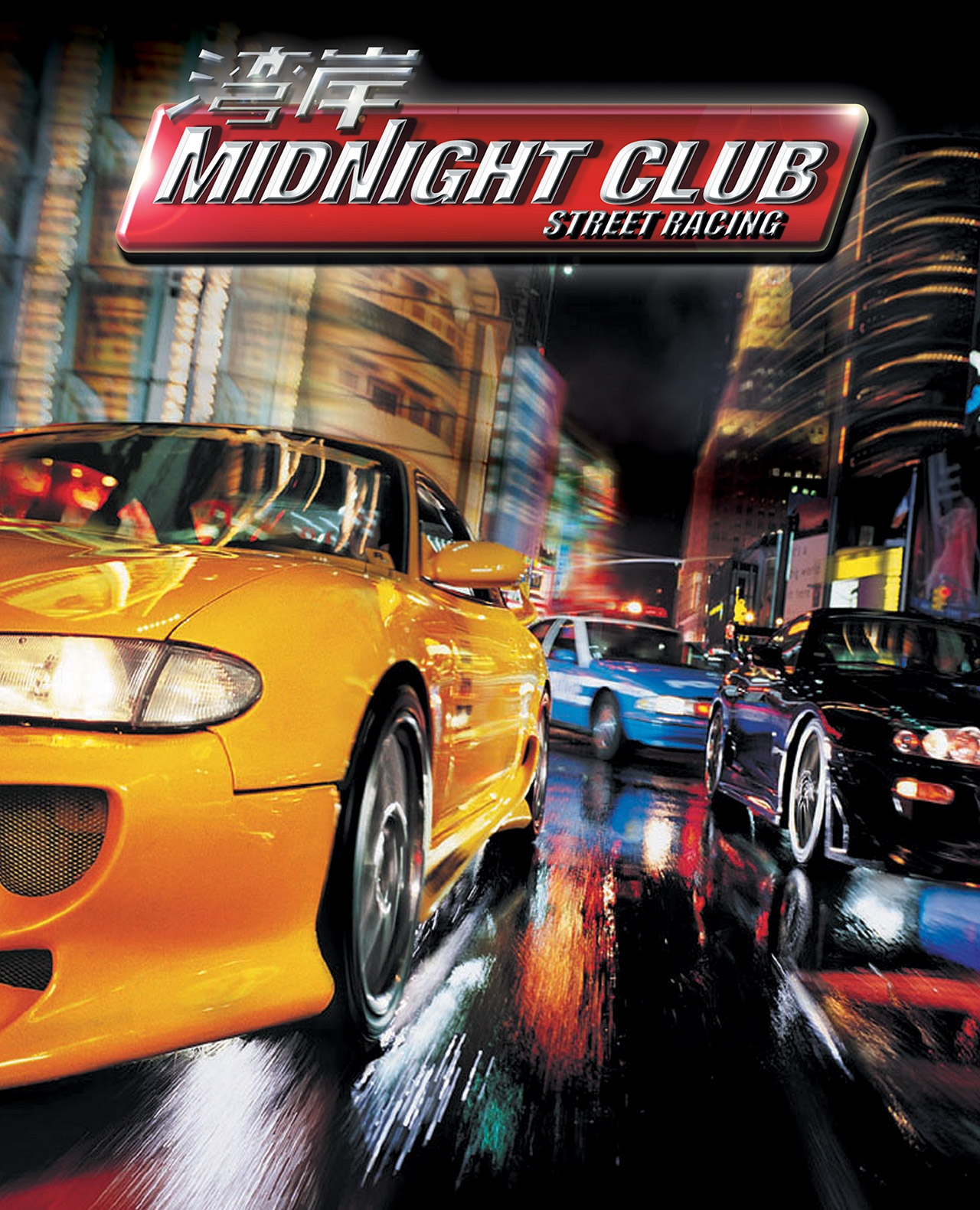 midtown madness 2 soundtrack