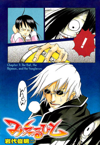 File:Chapter 03.jpg