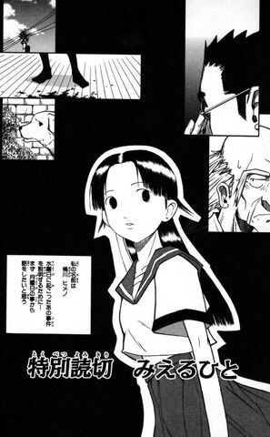 File:Oneshot 1.jpg