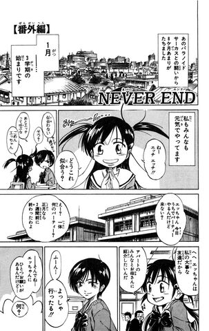 File:Extra 2.jpg
