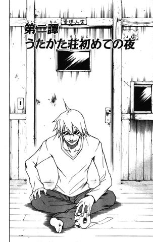 File:Chapter 02.jpg