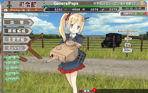 20150225-124008 GeneralPaps