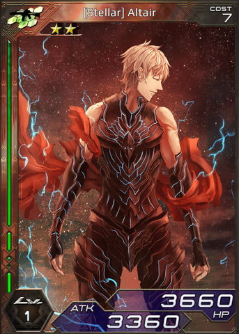 File:(Stellar) Altair 1.png