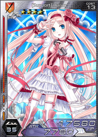 File:(Support) Harun m.png