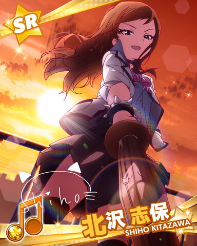 File:Shiho SR.jpg