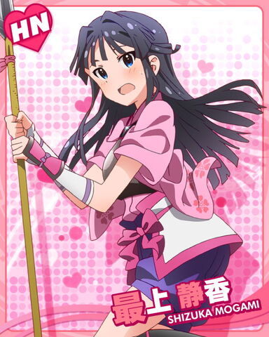 File:Shizuka HN2.jpg