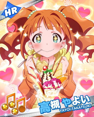File:Yayoi HR3.jpg