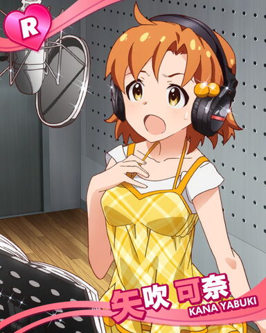 File:Kana R.jpg