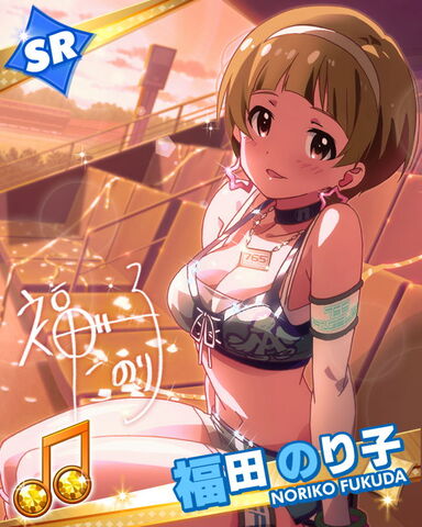 File:Noriko SR2.jpg