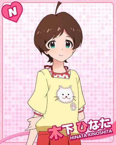 File:Hinata N.jpg