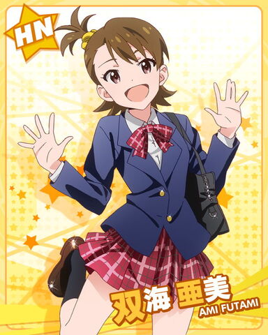 File:Ami HN2.jpg