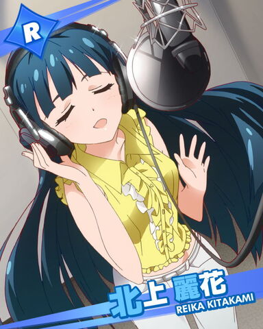 File:Reika R.jpg