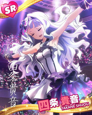File:Takane SR3.jpg
