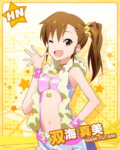 File:Mami HN.jpg