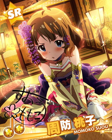File:Momoko SR2.jpg