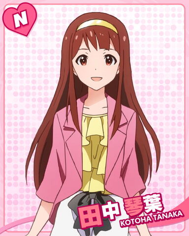 File:Kotoha N.jpg