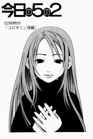 File:Kyou no Go no Ni Manga Chapter 022.jpg