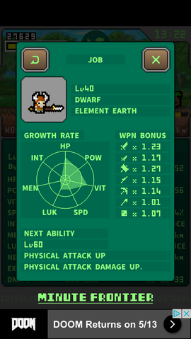 File:Lvl60 Physical Attack Up.png