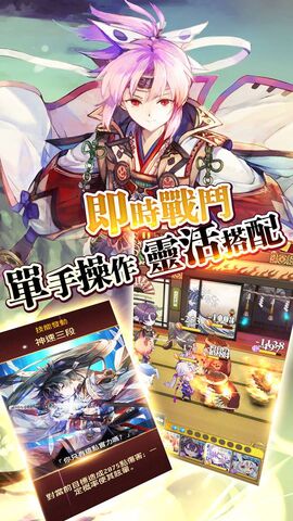 File:Otogi App Preview 2.jpg