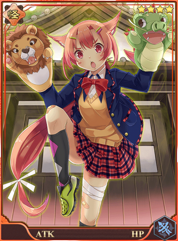 File:Chimera.png