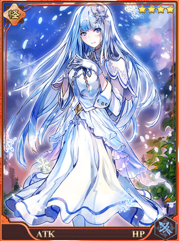 File:Yuki Onna.png