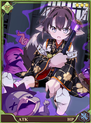 File:Muramasa.png