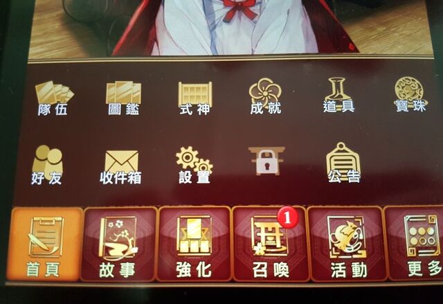 File:Otogi 4.jpg