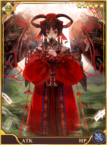 File:Himiko.png