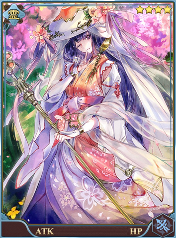 File:Konohana Sakuya.png