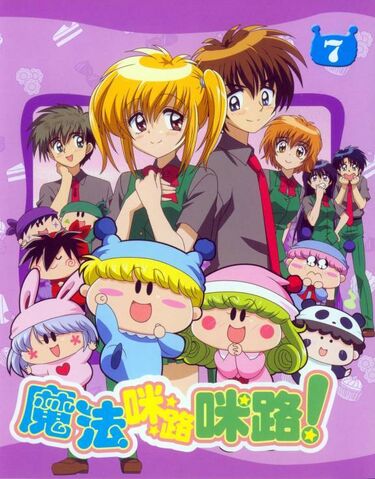 File:Mirumocast.jpg