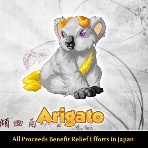 File:Arigato Relief.jpg