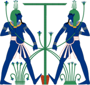 200px-Hapy tying.svg-1-