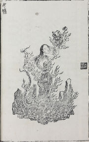 Xiaoyuncong nvwa.jpg
