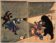 Kamikiri ataque