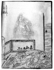 SekienMakuragaeshi